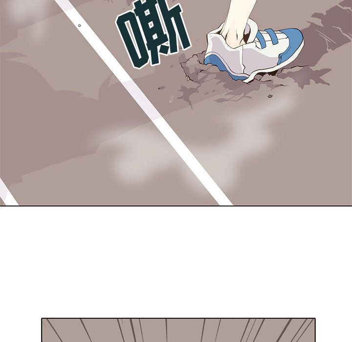 野性之城 第 23 章 第48页
