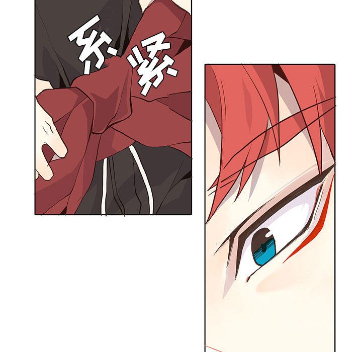 野性之城 第 23 章 第20页