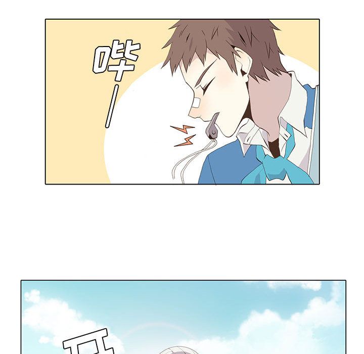 野性之城 第 23 章 第28页