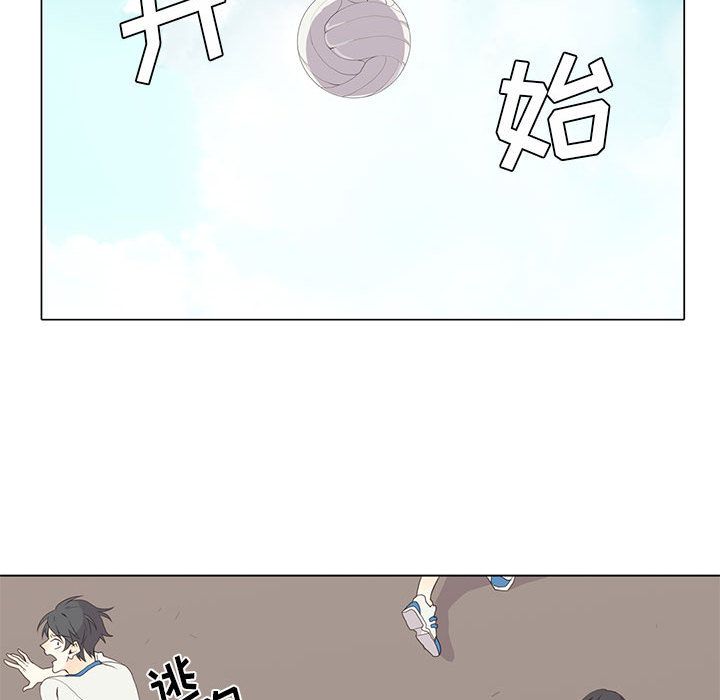 野性之城 第 23 章 第29页