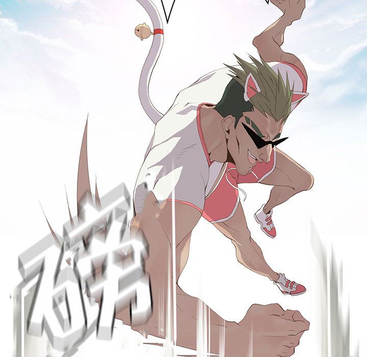 野性之城 第 23 章 第34页