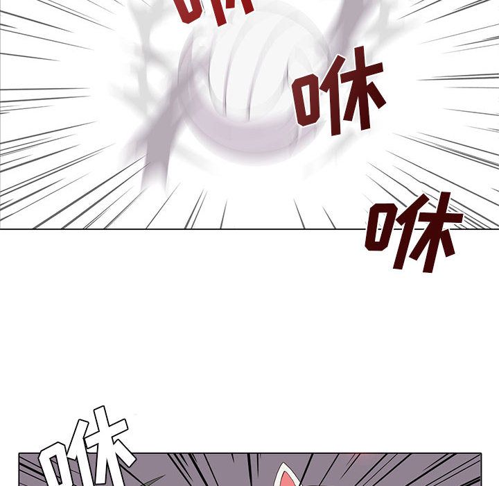 野性之城 第 23 章 第71页