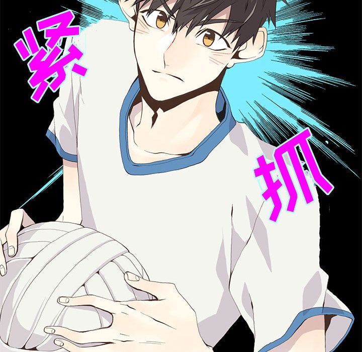 野性之城 第 23 章 第52页