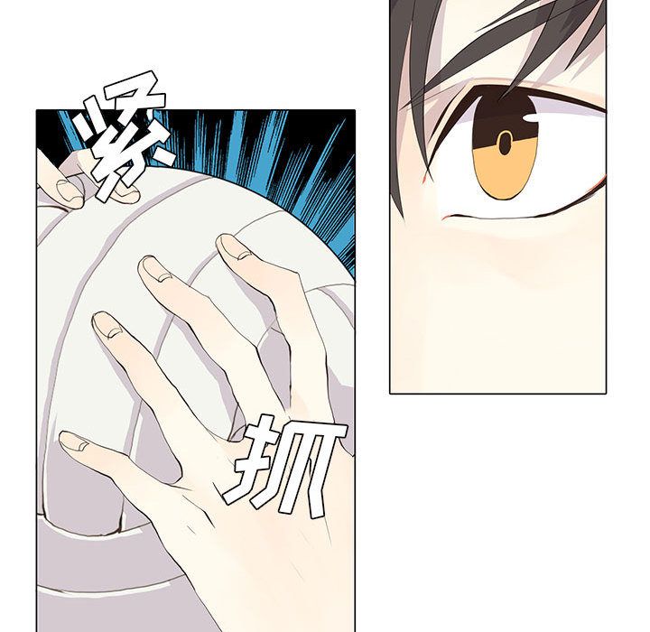 野性之城 第 23 章 第56页