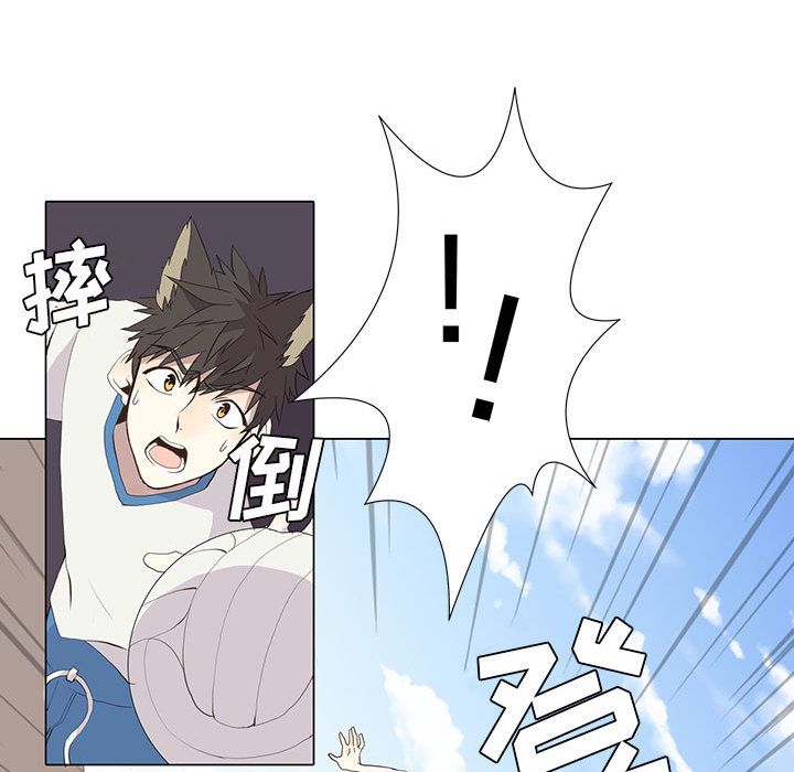野性之城 第 23 章 第62页