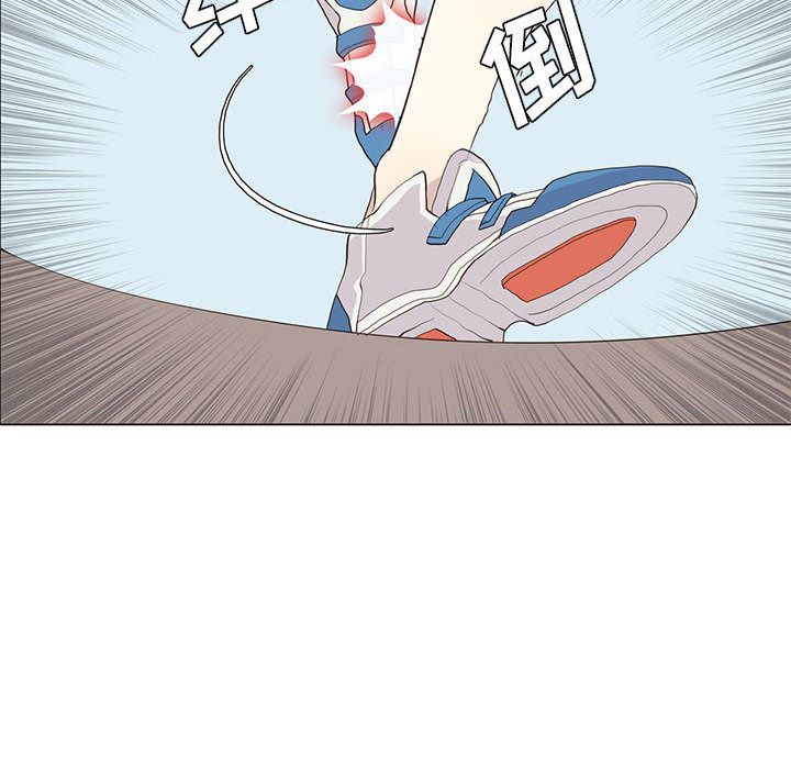 野性之城 第 23 章 第61页