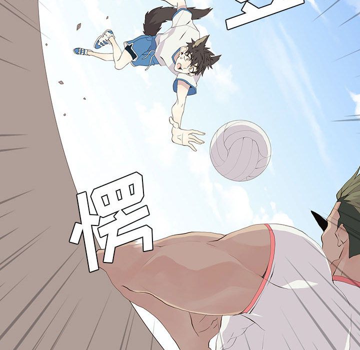 野性之城 第 23 章 第63页