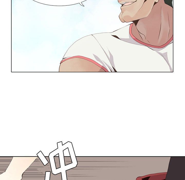 野性之城 第 23 章 第65页
