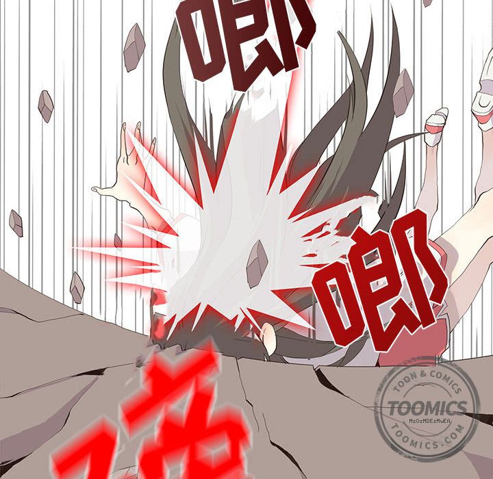 野性之城 第 23 章 第81页
