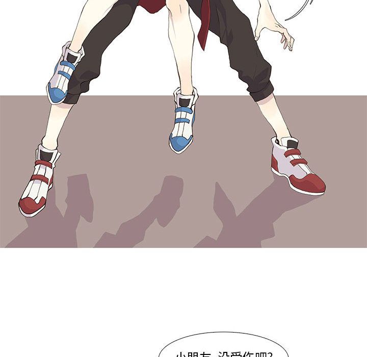 野性之城 第 23 章 第85页
