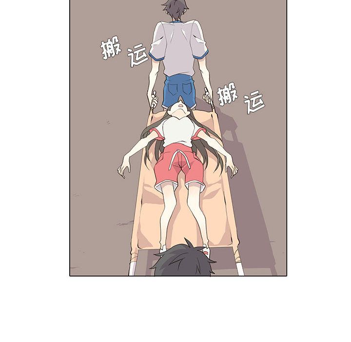 野性之城 第 23 章 第89页