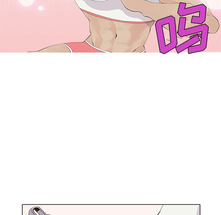 野性之城 第 24 章 第38页
