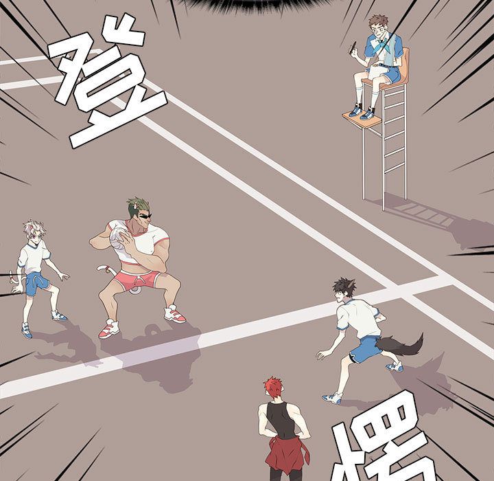 野性之城 第 24 章 第13页