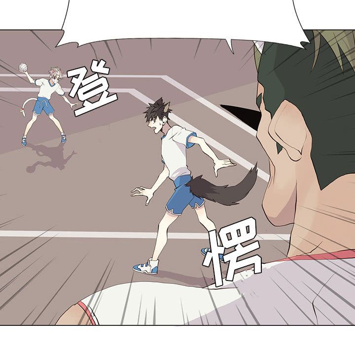 野性之城 第 24 章 第23页
