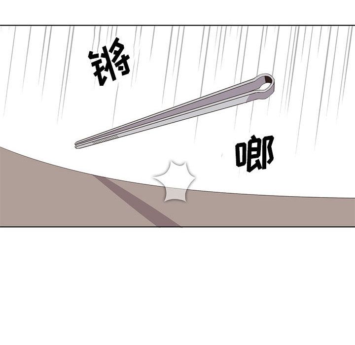 野性之城 第 24 章 第47页