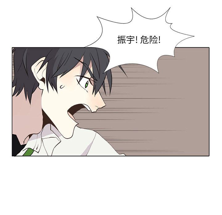 野性之城 第 25 章 第20页