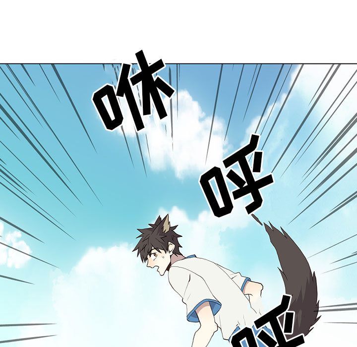 野性之城 第 25 章 第21页
