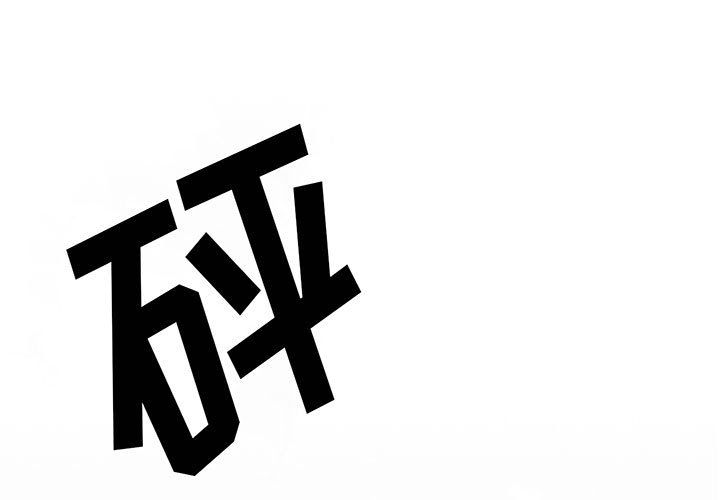 野性之城 第 25 章 第1页