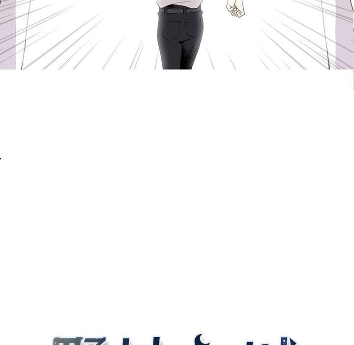 野性之城 第 25 章 第7页
