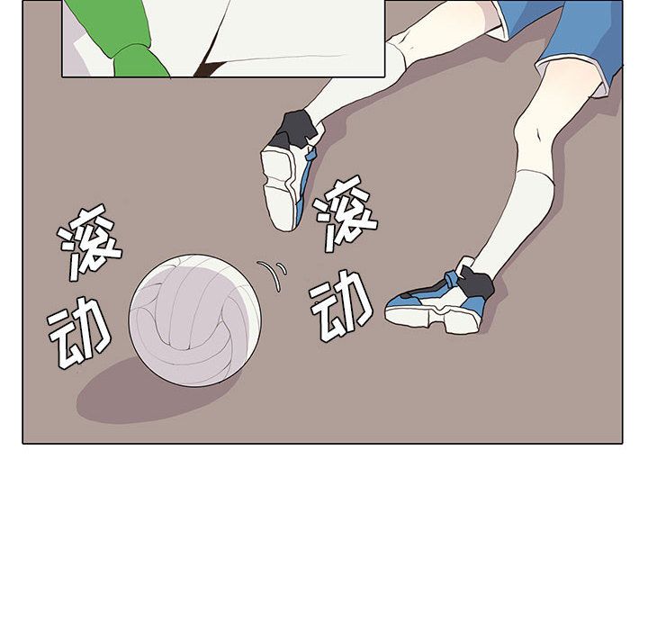 野性之城 第 25 章 第10页