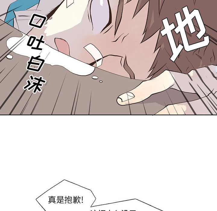 野性之城 第 25 章 第12页
