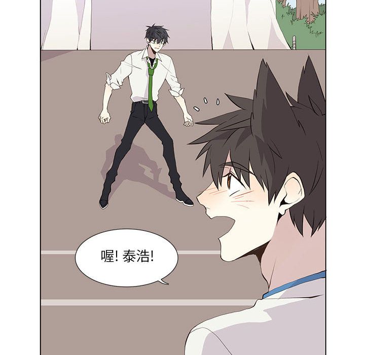 野性之城 第 25 章 第14页