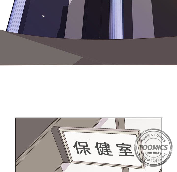 野性之城 第 25 章 第48页