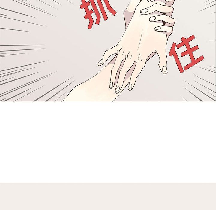 野性之城 第 25 章 第60页