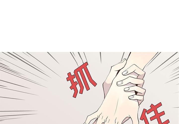 野性之城 第 26 章 第1页