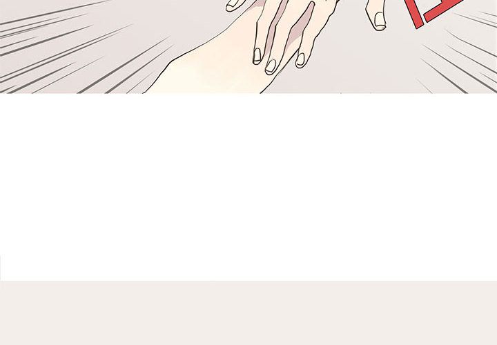 野性之城 第 26 章 第2页