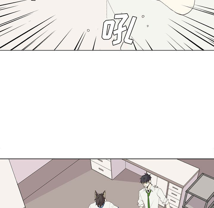 野性之城 第 26 章 第25页