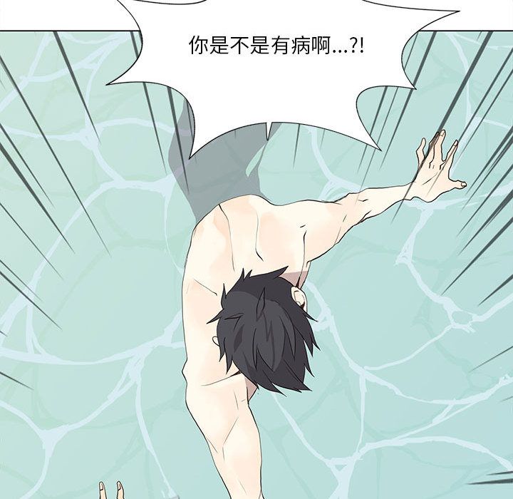 野性之城 第 27 章 第34页