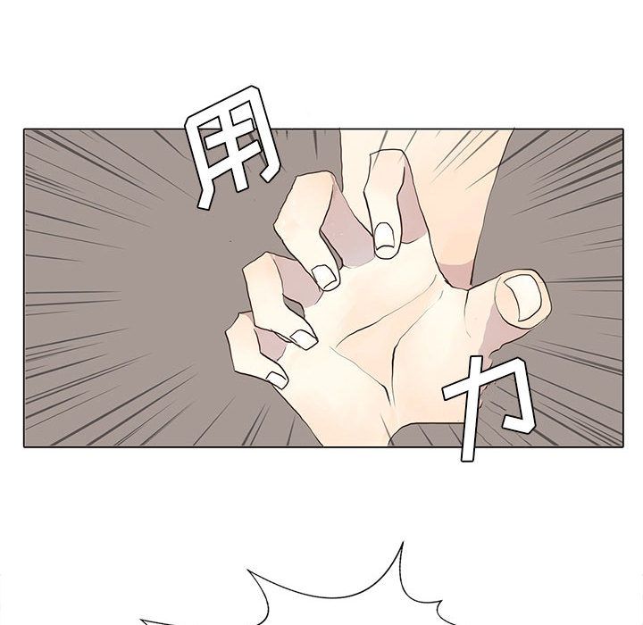野性之城 第 27 章 第33页