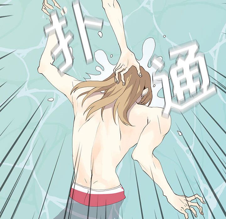 野性之城 第 27 章 第35页
