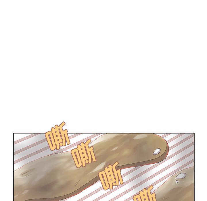 野性之城 第 27 章 第44页