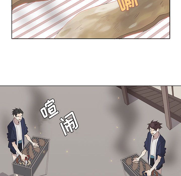 野性之城 第 27 章 第45页