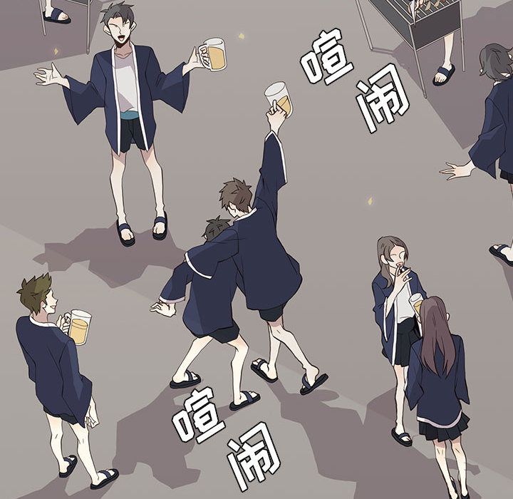 野性之城 第 27 章 第46页