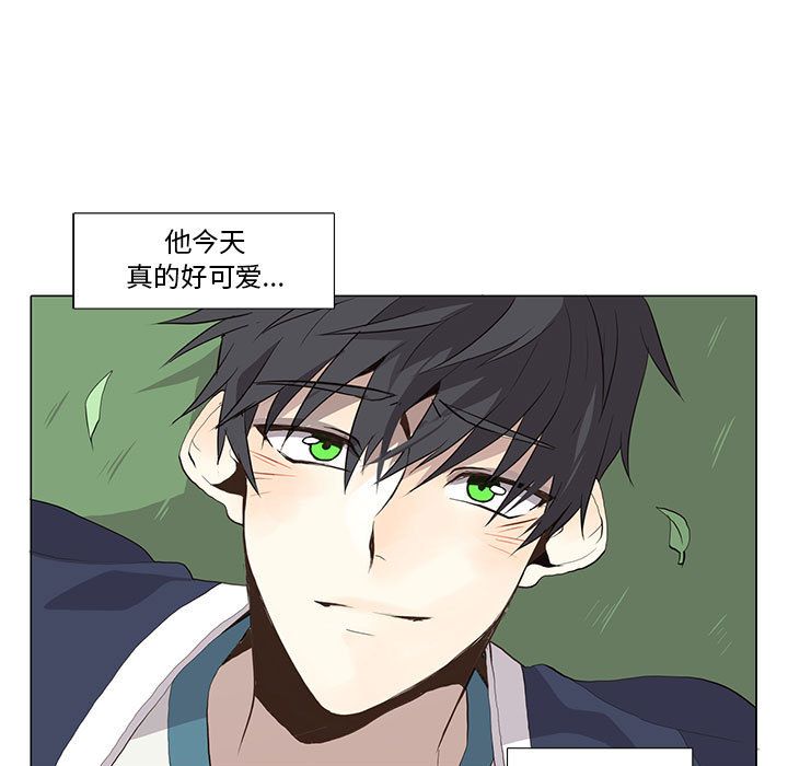 野性之城 第 28 章 第23页