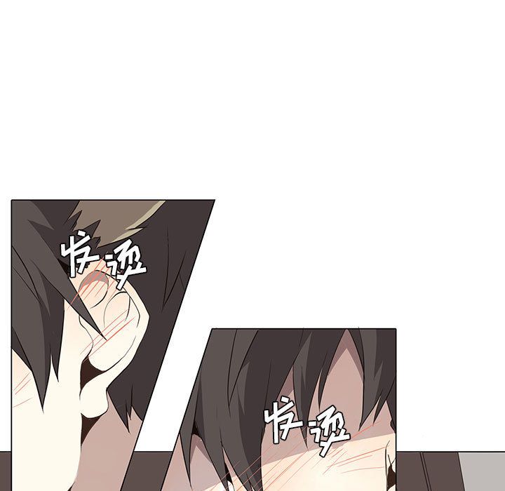 野性之城 第 28 章 第13页