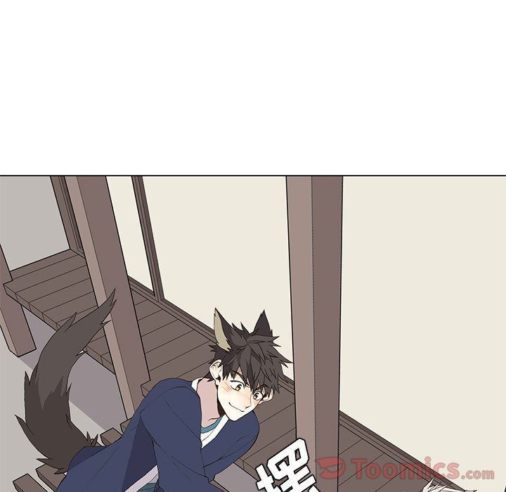 野性之城 第 28 章 第49页