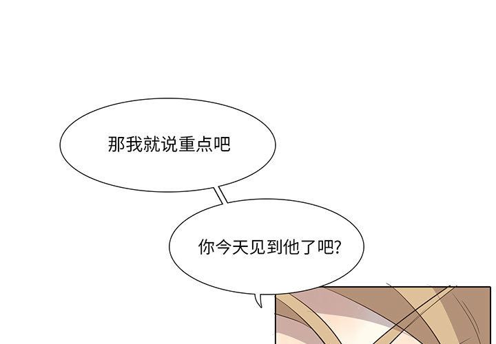 野性之城 第 29 章 第1页