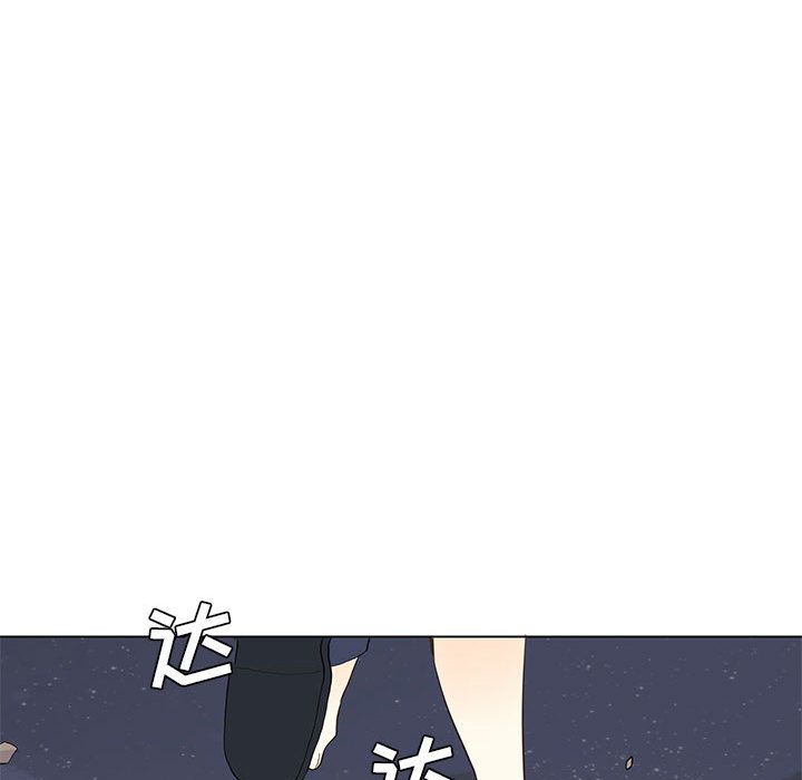 野性之城 第 29 章 第43页