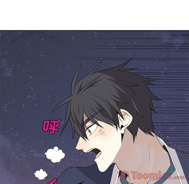 野性之城 第 29 章 第47页