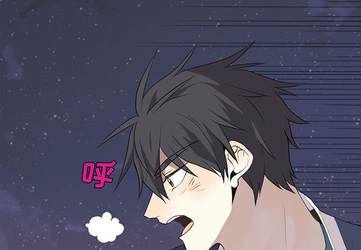 野性之城 第 30 章 第4页