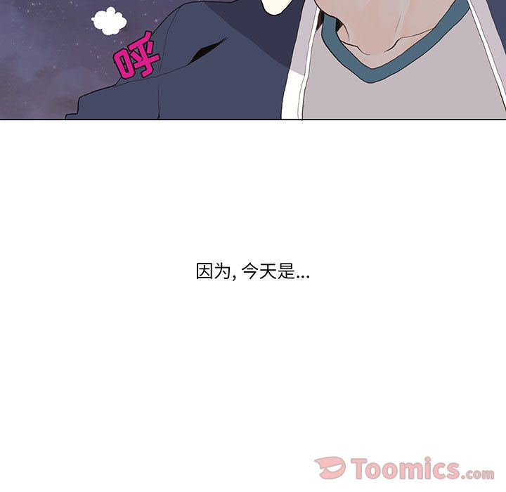 野性之城 第 30 章 第5页