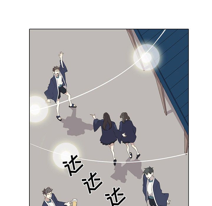 野性之城 第 30 章 第10页