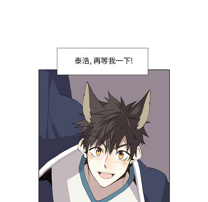 野性之城 第 30 章 第14页