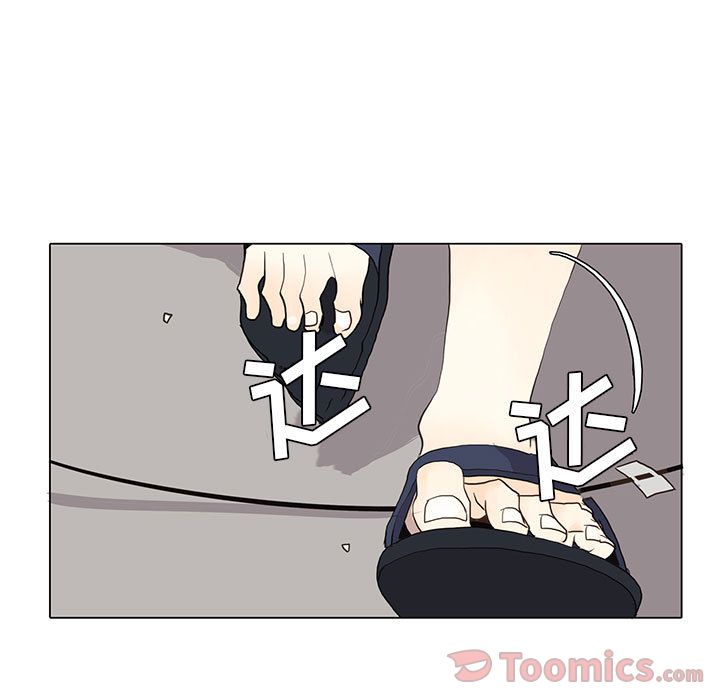 野性之城 第 30 章 第17页