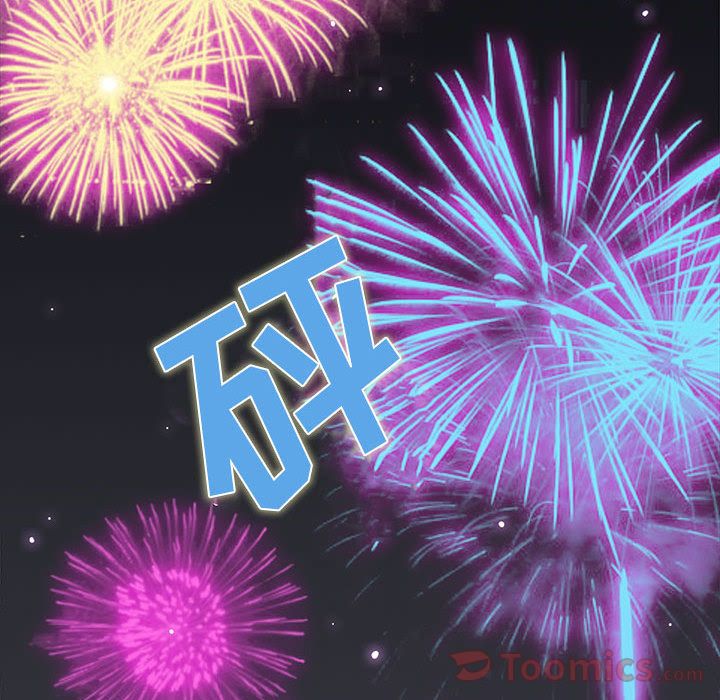 野性之城 第 30 章 第32页