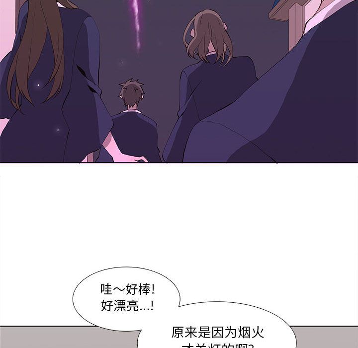 野性之城 第 30 章 第34页